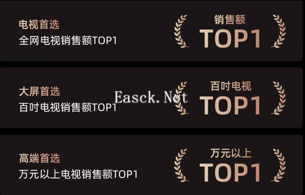 易采游戏网