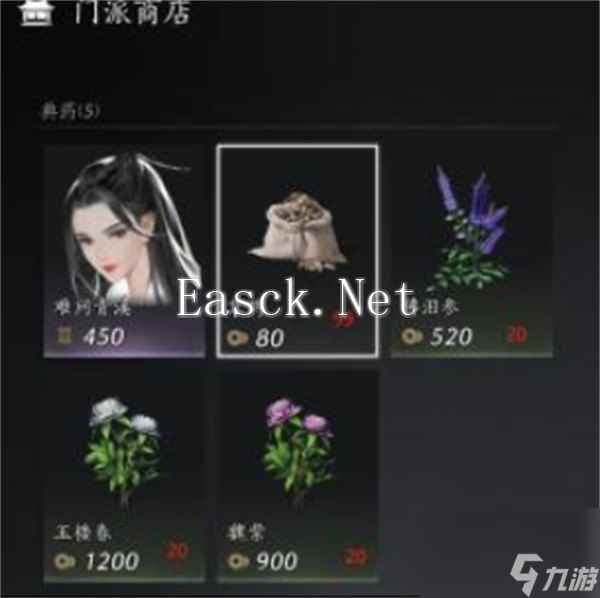《燕云十六声》销金窟怎么白嫖 销金窟白嫖方法介绍