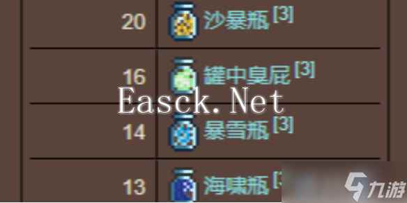 《泰拉瑞亚》三个瓶子能合成什么介绍