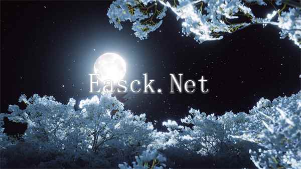 燕云十六声叶万山奇术用不了