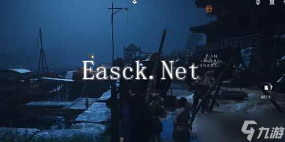 《燕云十六声》开封万事知等价交易任务图文攻略