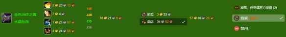 《魔兽世界》wlk珠宝1-450冲级攻略