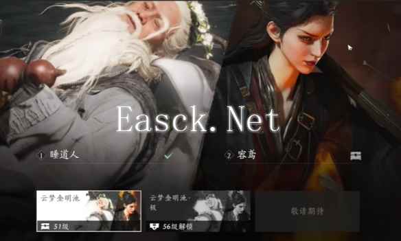 燕云十六声侠境是什么
