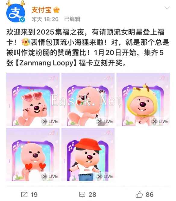 易采游戏网
