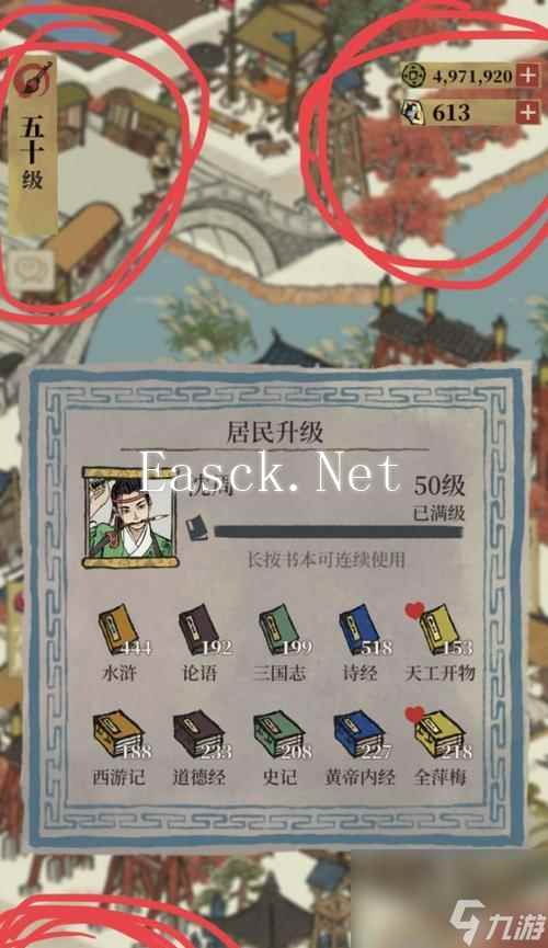 江南百景图氪金购买攻略汇总（尽享江南美景）