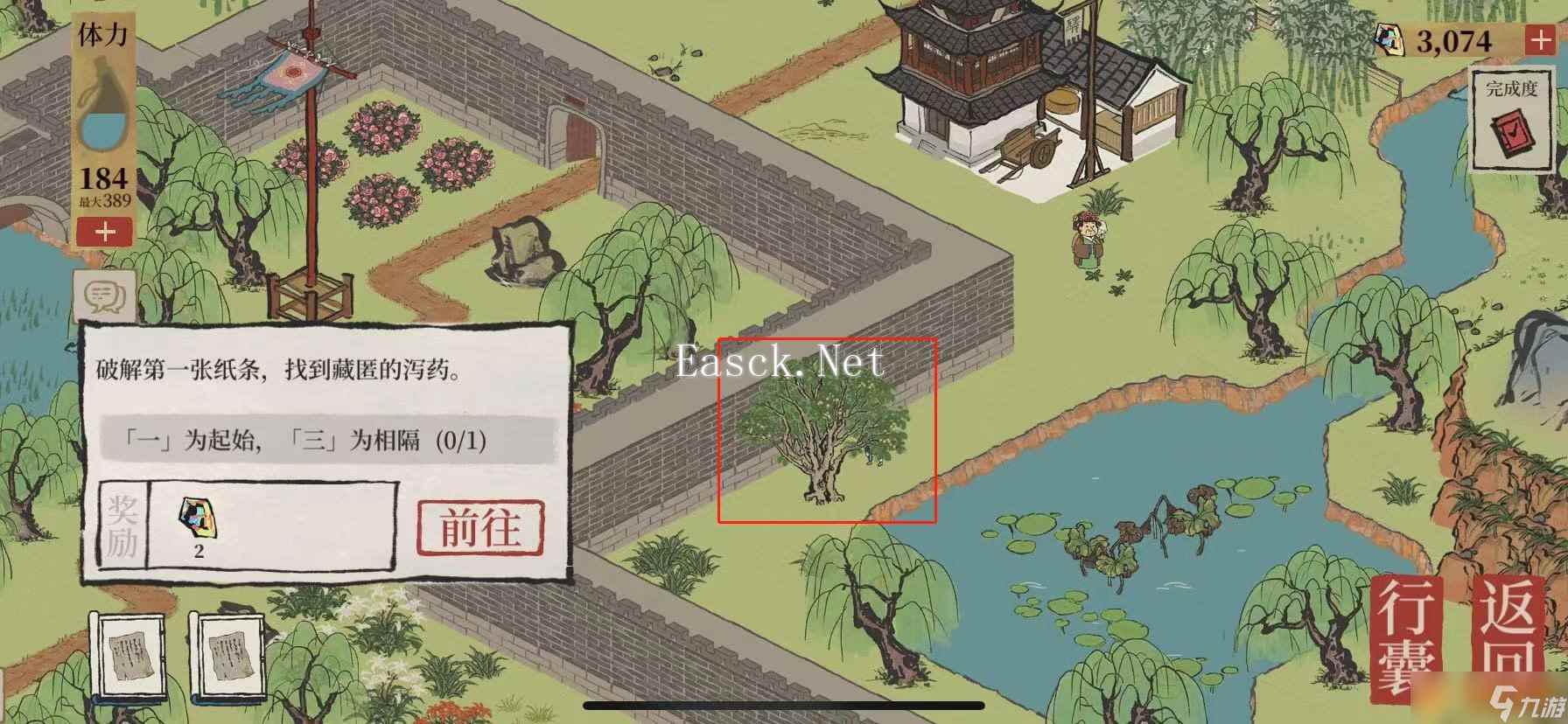 《江南百景图》6个泻药分布位置