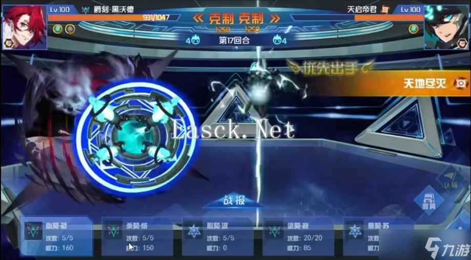 赛尔号巅峰之战爵刻黑沃德强度一览