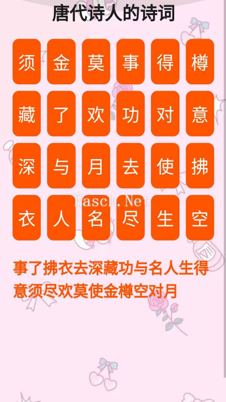 智盛答题好玩吗 智盛答题玩法简介