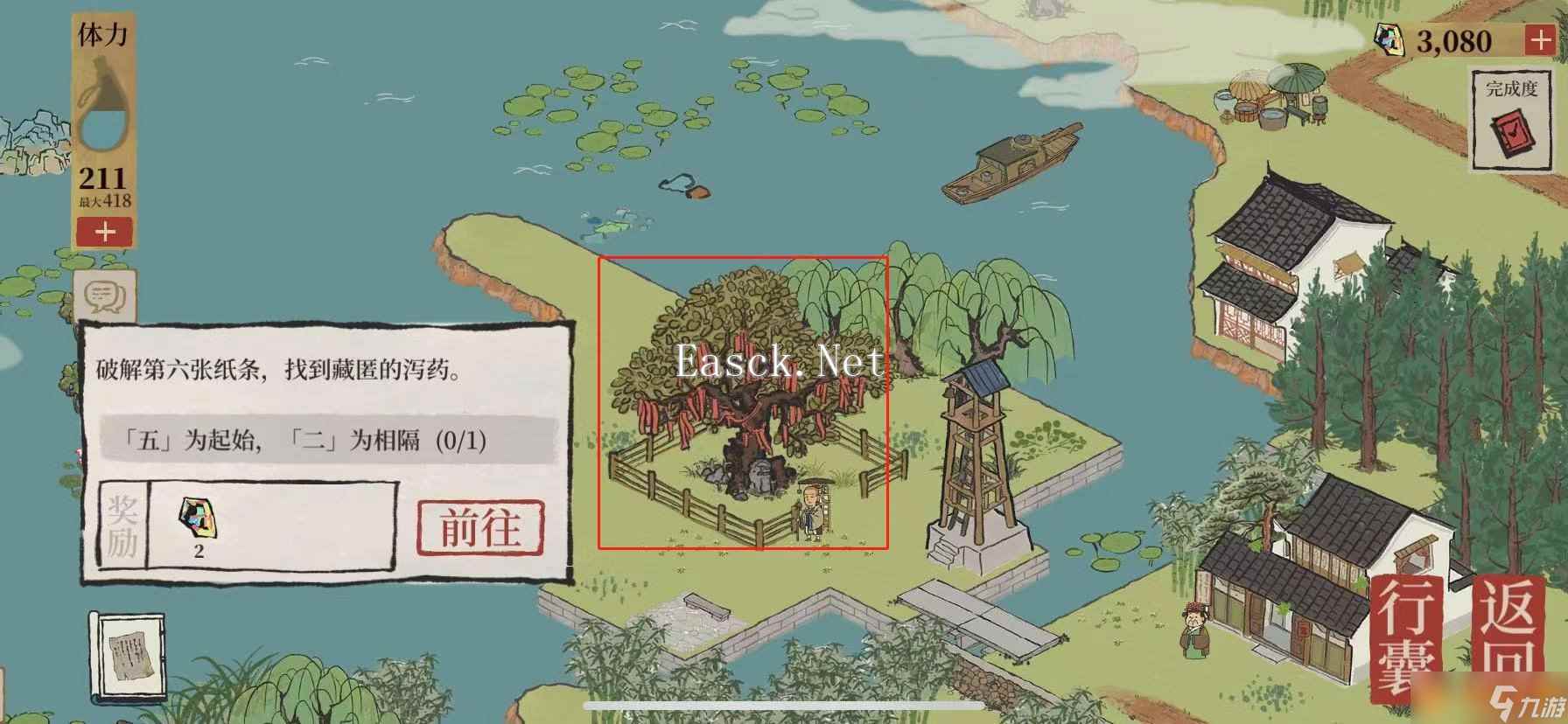 《江南百景图》6个泻药分布位置