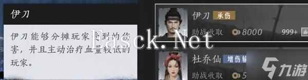 《燕云十六声》八方枪100%减伤打法攻略