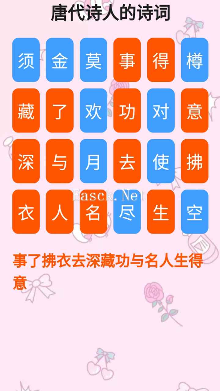 智盛答题好玩吗 智盛答题玩法简介