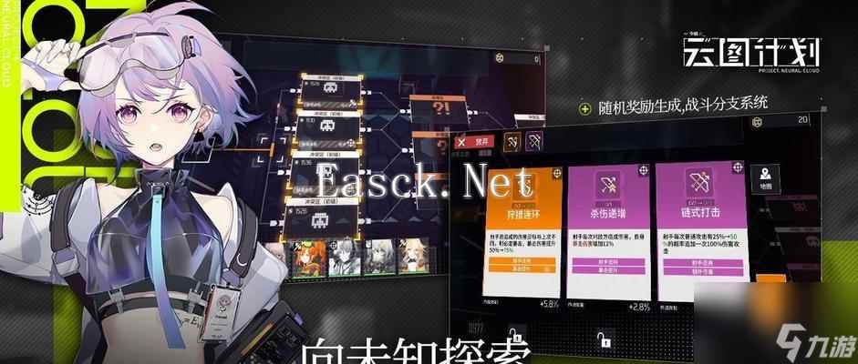 少前云图计划中芙洛伦的技能强度如何？她的技能特点有哪些？