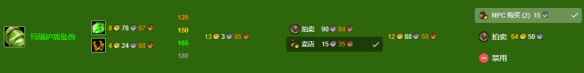 《魔兽世界》wlk珠宝1-450冲级攻略