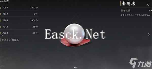 《燕云十六声》销金窟怎么白嫖 销金窟白嫖方法介绍
