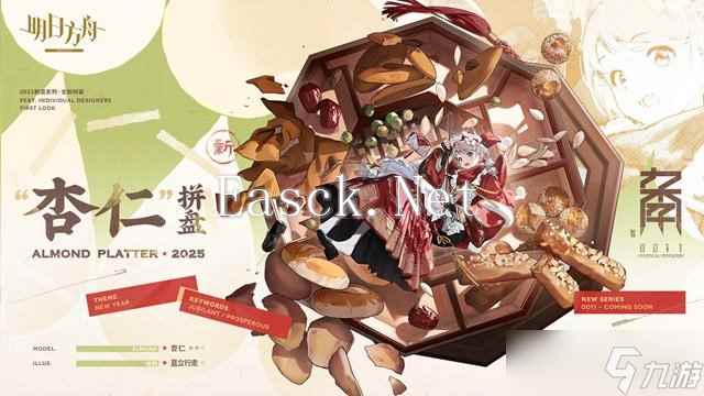明日方舟新春活动皮肤一览 左乐和黍姐姐新装值得入手