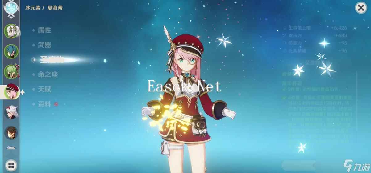 原神夏洛蒂这个角色怎么样