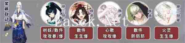 阴阳师契灵小黑怎么打-契灵小黑打法攻略