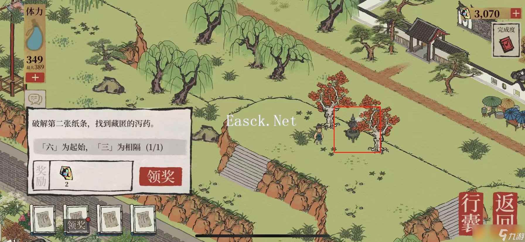 《江南百景图》6个泻药分布位置