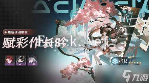 鸣潮折枝对今汐提升明显吗