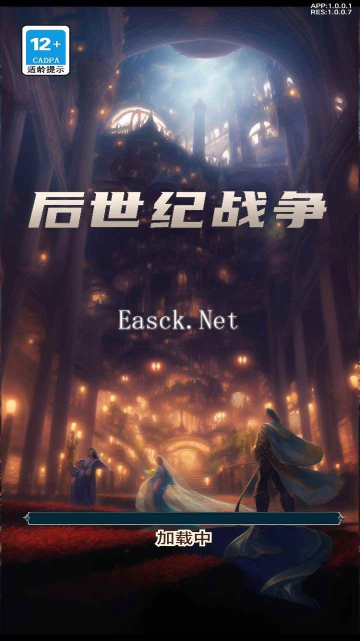 后世纪战争好玩吗 后世纪战争玩法简介