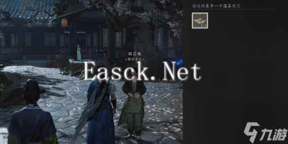 《燕云十六声》一药千金任务攻略