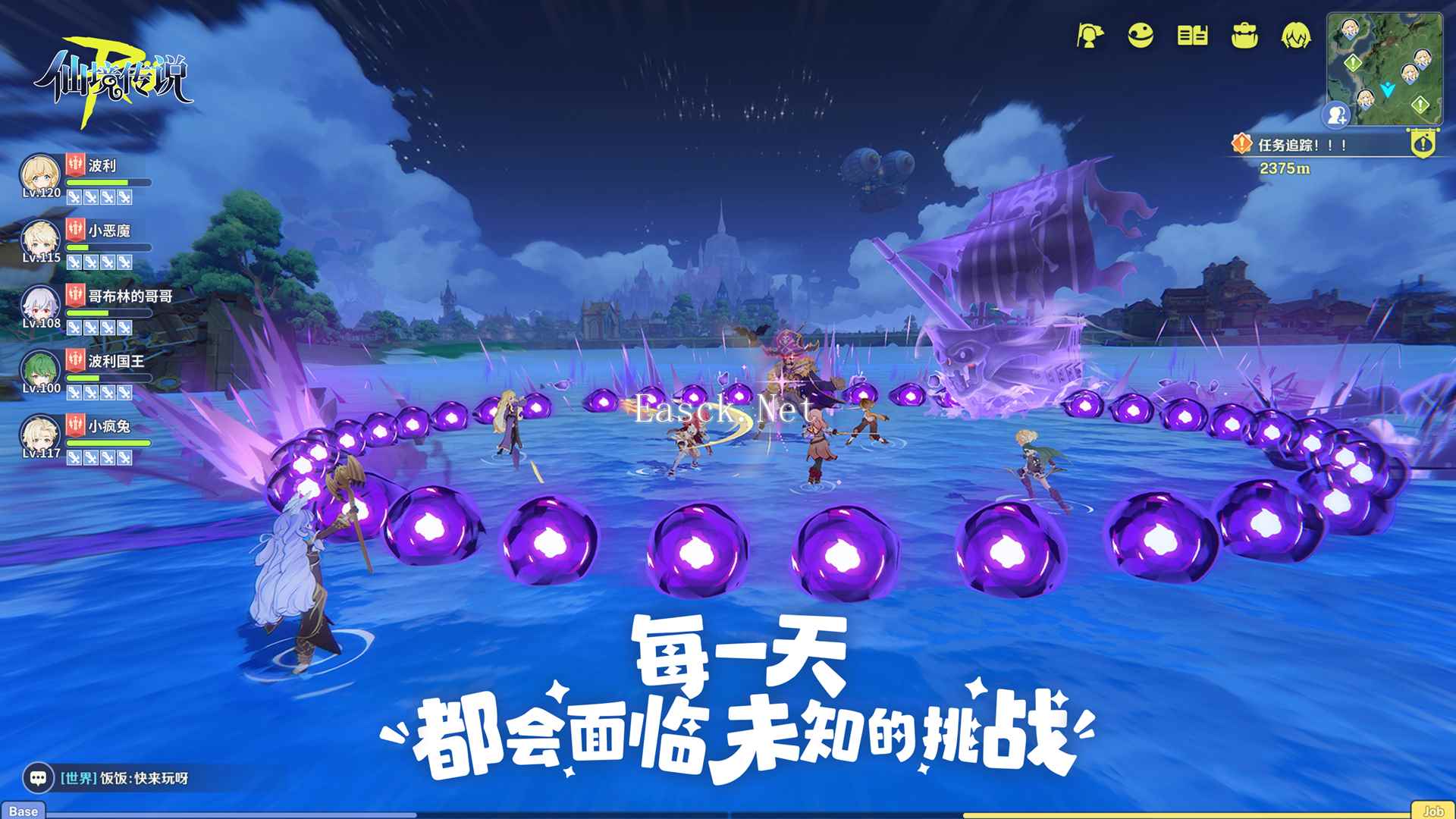 仙境传说RO：守护永恒的爱2什么时候出 公测上线时间预告