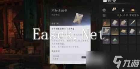 燕云十六声鸣金影流派心法怎么搭配-鸣金影流派心法搭配攻略