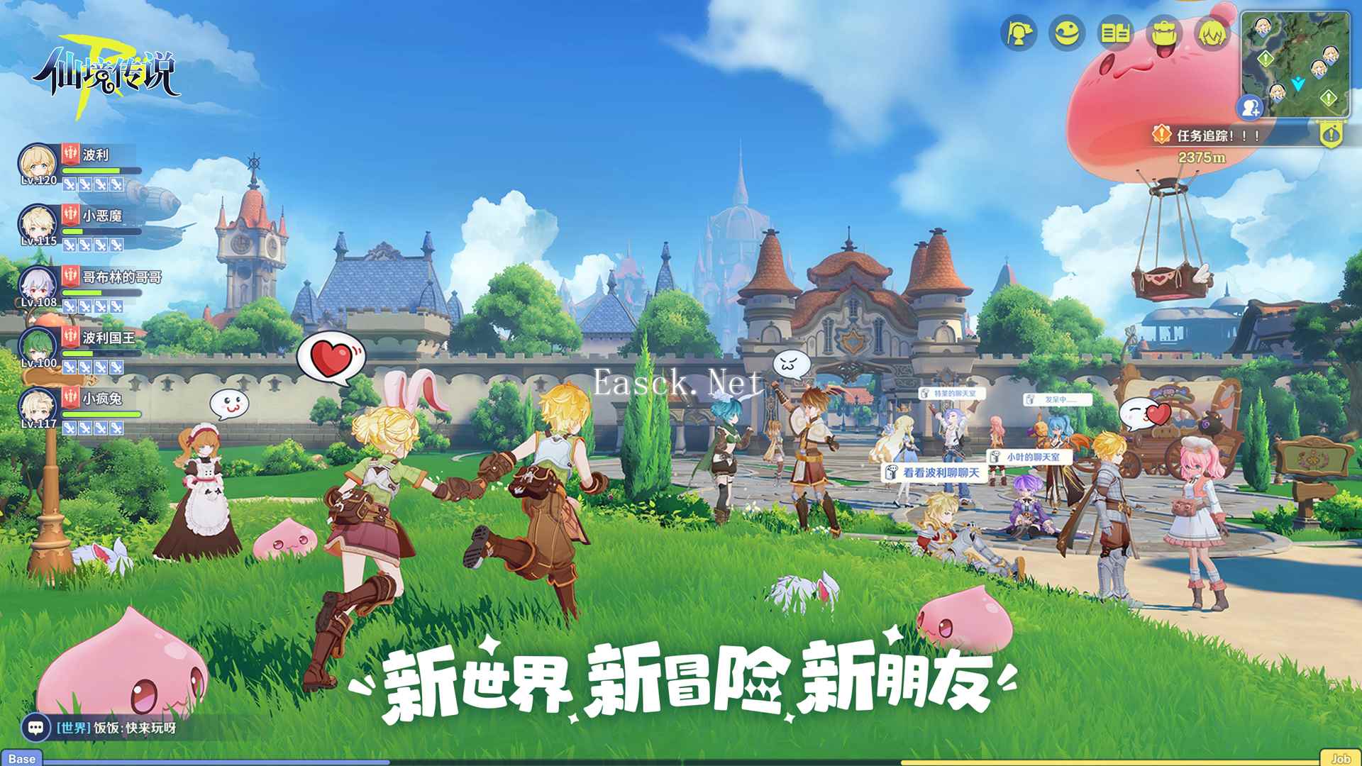 仙境传说RO：守护永恒的爱2什么时候出 公测上线时间预告