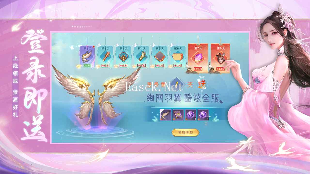幻想封神online什么时候出 公测上线时间预告