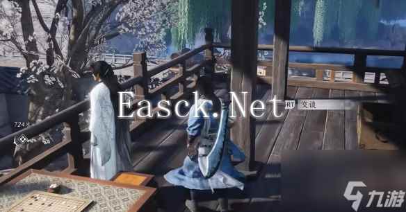《燕云十六声》一药千金任务攻略