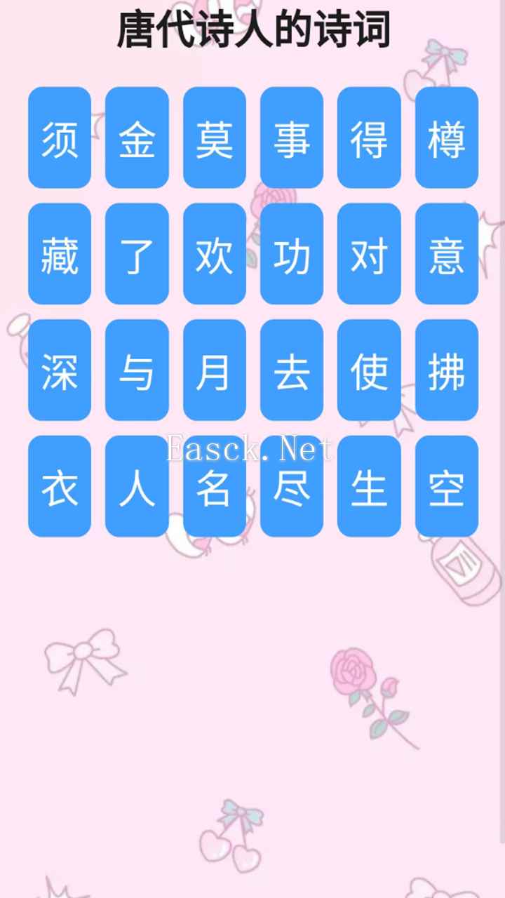 智盛答题好玩吗 智盛答题玩法简介
