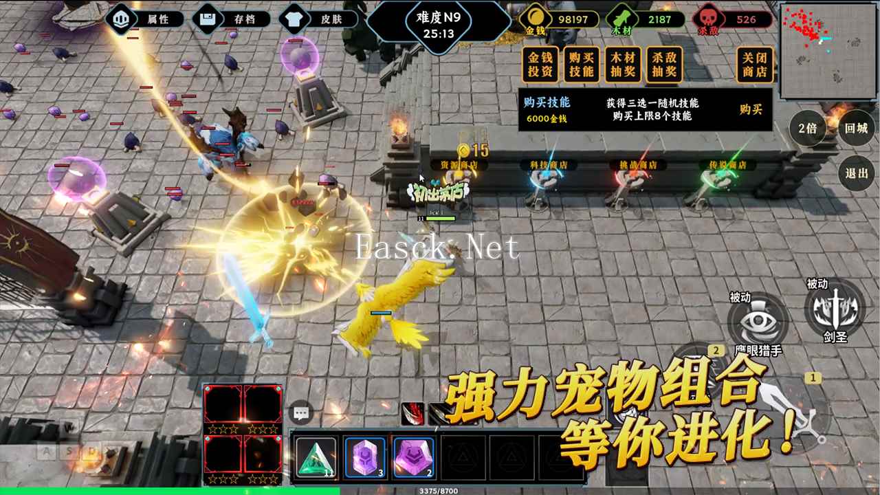 再射一把好玩吗 再射一把玩法简介