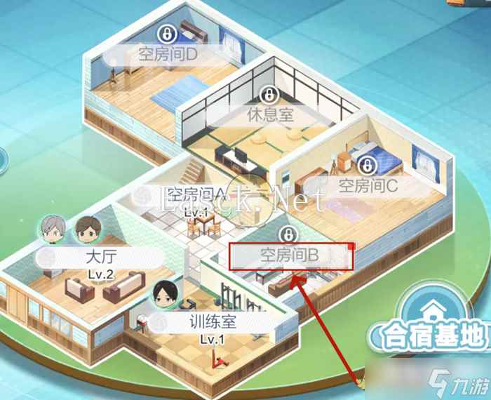 《排球少年新的征程》合宿基地空房间B解锁方法