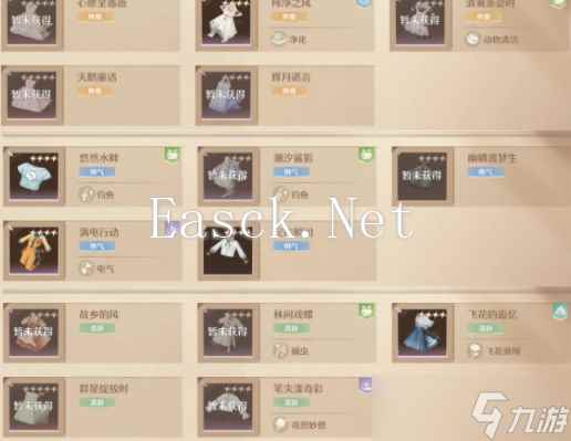 无限暖暖天王赛怎么打-天王赛打法攻略