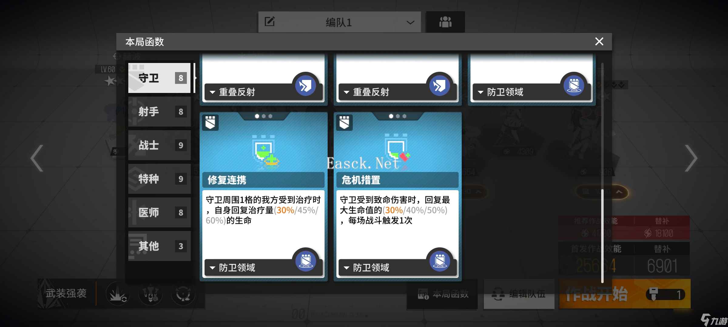 少女前线：云图计划【主线攻略】三扇区无尽200、400m沉默打法