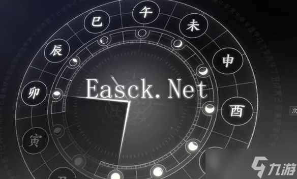 《燕云十六声》开封万事知药传相思任务图文攻略