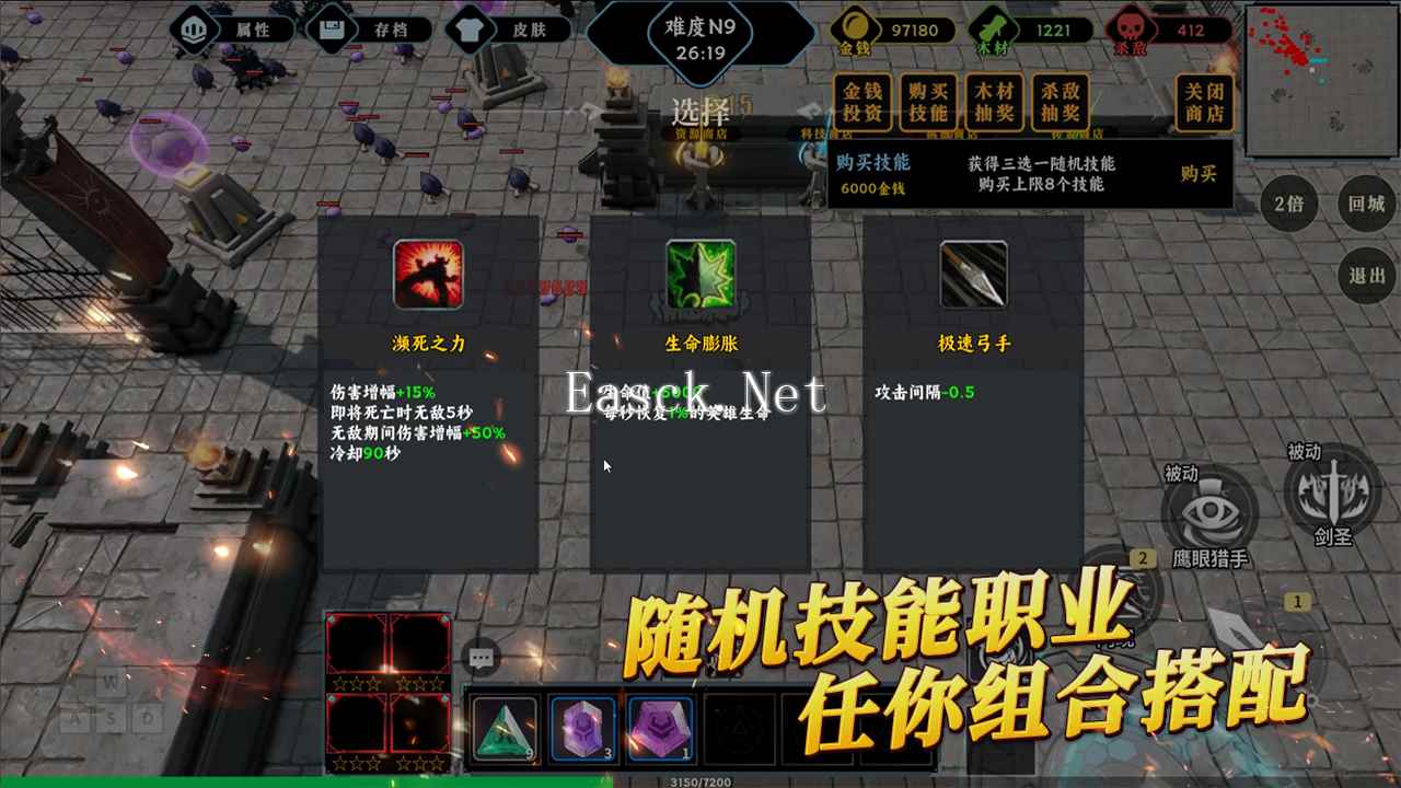 再射一把好玩吗 再射一把玩法简介