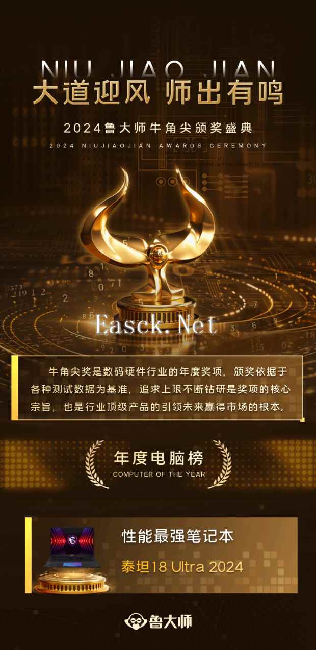 /hardware/2025/01-22/656167.shtml