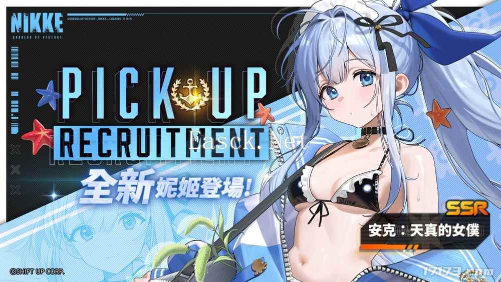 《胜利女神：妮姬》预告：两款女仆角色即将登场