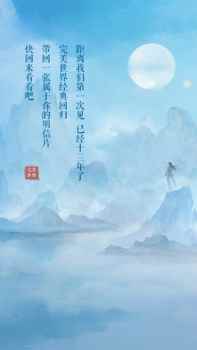《完美世界》手游预约开启，你的专属明信片等你拿！