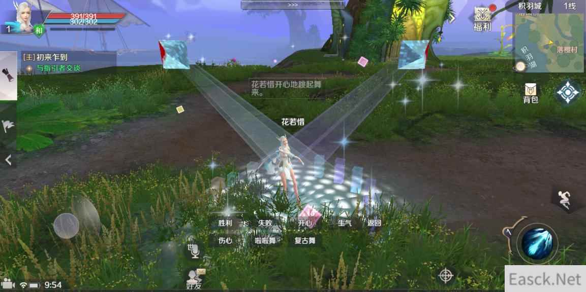 钓一尾大鱼 采一桌药材《完美世界》手游助你享受惬意生活