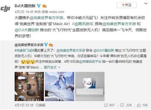 来跑商还是来旅游的？《完美世界》手游“赏善罚恶”活动玩出新花样