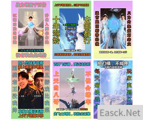 最放飞的手游策划团！在线上演神仙打架