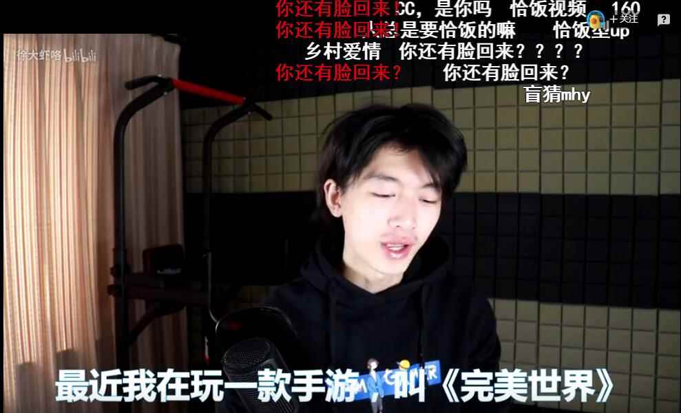 约战玩家！完美世界手游策划上演“复仇者联盟”