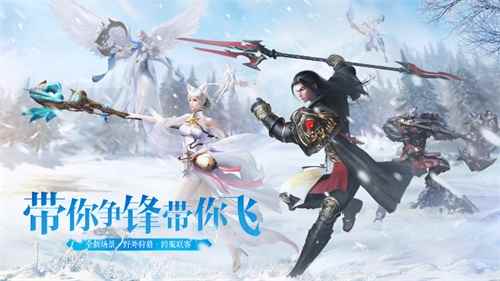 “大哥带飞 无惧PK”直播获好评！《完美世界》手游“寰宇争锋”跨服战亮相