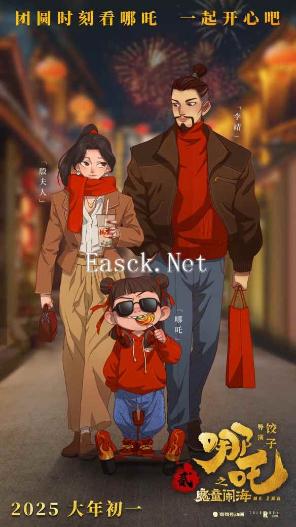 /news/2025/01-22/657150.shtml