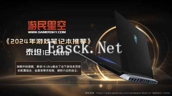 易采游戏网