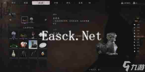 《黑神话悟空》珍玩虎头牌获取方法-黑神话悟空攻略