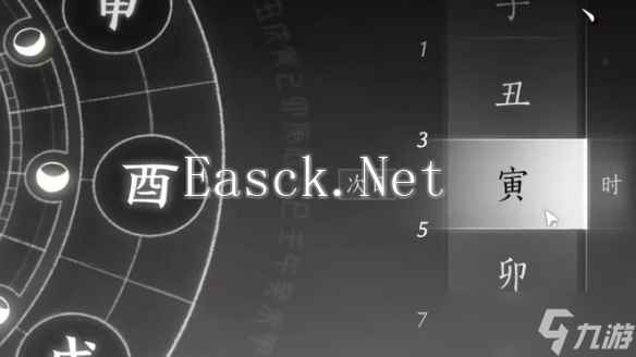 《燕云十六声》开封万事知安家定业任务图文攻略