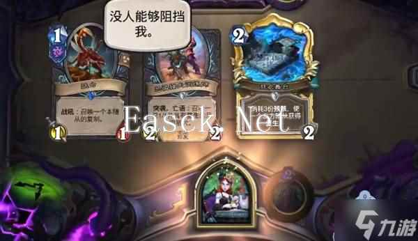 《炉石传说》冰系虫DK卡组及玩法分享 冰系虫DK怎么构筑